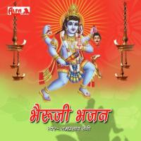 Mata Sang Mein Biraje Thare Langdo Ramprasad Saini Song Download Mp3