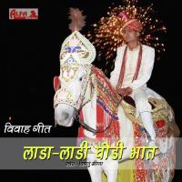 Bhaat - Gaado Ralkat Aayo Re Vishnu Meena Song Download Mp3