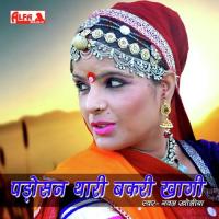 Chori Aaja Seedhi Taanga Male Naval Kholiya Song Download Mp3