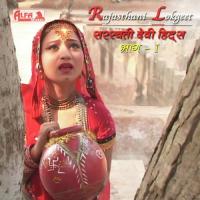 Nachuli Mein Nachuli Sarasvati Devi Song Download Mp3