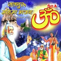 Dhan Satguru Brahma Samaan Sant Shree Kishan Bharati Song Download Mp3