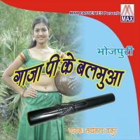 Bor Jawani Jog Dulha Milta Nahi Sarwanand Thakur Song Download Mp3