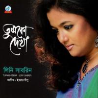 Baat Niklegi Liny Sabrin Song Download Mp3