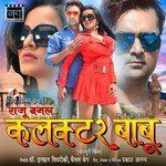 Hum Hai Rickshaw Wala Somnath Mishra,Saurabh Shrivastav Song Download Mp3