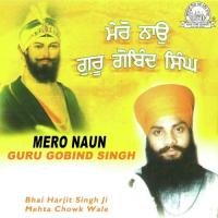 Andar Sacha Naun Bhai Harjit Singh-Mehta Chowk Wale Song Download Mp3