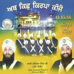 Har Charan Sharan Gobind Bhai Tejinder Singh Ji Khanne Wale Song Download Mp3