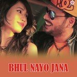 Bhul Nayo Jana Siddharth Shrivastav Song Download Mp3