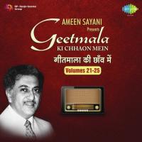 Hits Flashes Of 1965 - Nos. 8 To 6 - Commentary Ameen Sayani Song Download Mp3