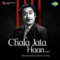 Yeh Jo Mohabbat Hai (From "Kati Patang") Kishore Kumar Song Download Mp3