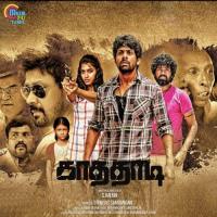 Vaama Vaama Mohanrajan Song Download Mp3