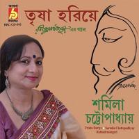 Klanti Amar Khoma Sharmila Chatterjee Song Download Mp3