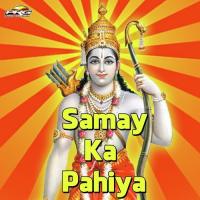 Samay Ka Ek Pahiya Chalta Hai Moinudin Manchla Song Download Mp3