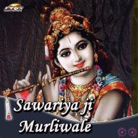 Hay Mari Byan Sawaraji Ke Chal Kanaiyalal Sharma,Pinky Rao Song Download Mp3