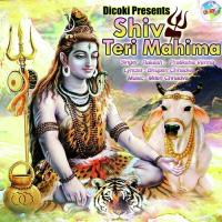 Om Jai Shiv Rakesh Song Download Mp3