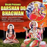 Om Jai Bhairav Deva F Pratiksha Verma Song Download Mp3