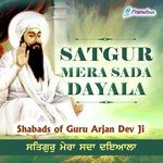 Bani Prabh Ki Sabko Boley Bhai Satnam Singh Ji Koharka Song Download Mp3