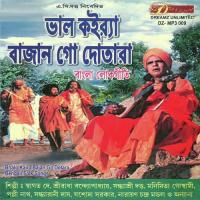 Lilabali Lilabali Mousumi Chattopadhyay Song Download Mp3