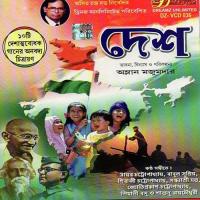 Hey Mor Chitto Shivaji Chattopadhyay Song Download Mp3