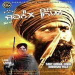 Sant Jarnail Singh Bhindran Wale Laddi Sandhu Song Download Mp3