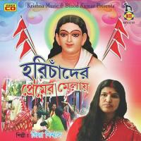 Aanando Melaye Chalo Sabey Priya Biswas Song Download Mp3