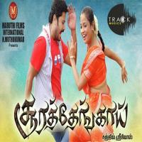 Pethedutha Thai Padum Paadu Magizhini Manimaaran Song Download Mp3