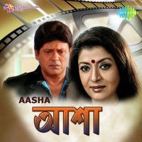 Gaaner Pranamtuku Asha Bhosle Song Download Mp3