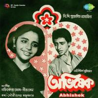 Aapade Bipade Meena Mukherjee Song Download Mp3