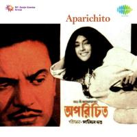 Ei To Amar Bhalo Sandhya Mukherjee Song Download Mp3