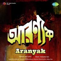 Ham To Garib Ashima Bhattacharya Song Download Mp3