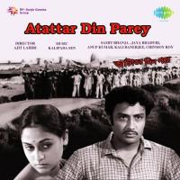 Bondhuya Nid Nahi Ankhipate Manna Dey Song Download Mp3