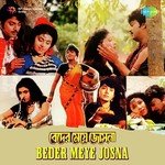 Pahariya Saper Khela Mahwish Ashrafi Max Edward Song Download Mp3