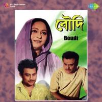 Shono Dada Boli Shono Manabendra Mukherjee Song Download Mp3