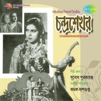 Bhasiye Dilam Mala Kanan Devi,Ashok Kumar Song Download Mp3