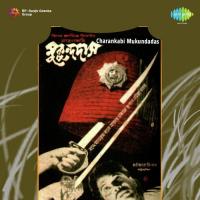 Babuder Paaye Namaskar Sabitabrata Dutta Song Download Mp3