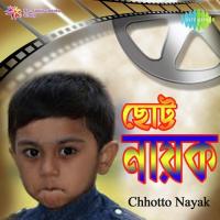 Manab Deha Kolikata Dinendra Chowdhury Song Download Mp3