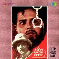 O Bhagaban Ruti Dao Pratima Banerjee,Sumitra Mukherjee,Hemanta Mukherjee Song Download Mp3