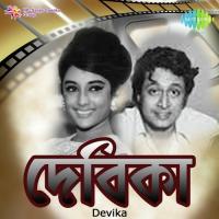 Aar Bujhite Parina K.J. Yesudas Song Download Mp3