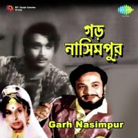 Je Golap Kanta Ghaaye - With Dialogue Uttam Kumar,Sandhya Mukherjee Song Download Mp3