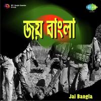 Strike Strike Sudhin Dasgupta Song Download Mp3