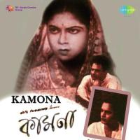 Ei Karechho Bhalo Nithur Suchitra Mitra Song Download Mp3