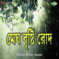 Ei Jhilmil Jhilmil Roddure Arundhati Holme Chowdhury Song Download Mp3