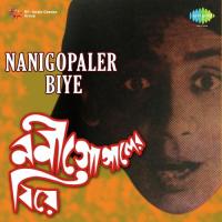 Phool Kemone Banche Swapna Dasgupta Song Download Mp3