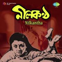 Abar Tui Bandhbi Basa And Aloy Aloy Sujata Sarkar,Dwijen Mukherjee Song Download Mp3