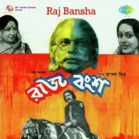 Mahuate Hoy Na Nesha Pt. 1 Manna Dey Song Download Mp3