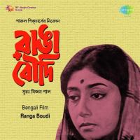 Thamaker Dolate Ravindra Jain,Ranjit Das,Abdul Kalam Song Download Mp3