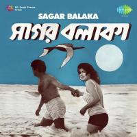 Gaan Ajasra Gaan Manna Dey Song Download Mp3