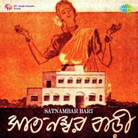 Katha Noy Aaji Raate Talat Mahmood Song Download Mp3