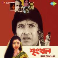 Balo Balo Balo Sabe Arundhati Holme Chowdhury Song Download Mp3