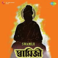 Prabhu Mero Abagun Sandhya Mukherjee Song Download Mp3