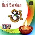 Mohe Laagi Lagan Hari Darshan Ki Tripti Shakya Song Download Mp3